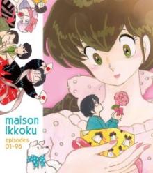 ‘Maison Ikkoku’ Getting Complete Blu-ray Anime Box Set | Animefice