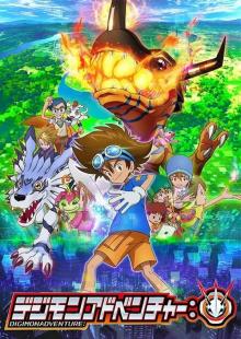 Toei Schedules ‘Digimon Adventure’ Anime Return | Animefice